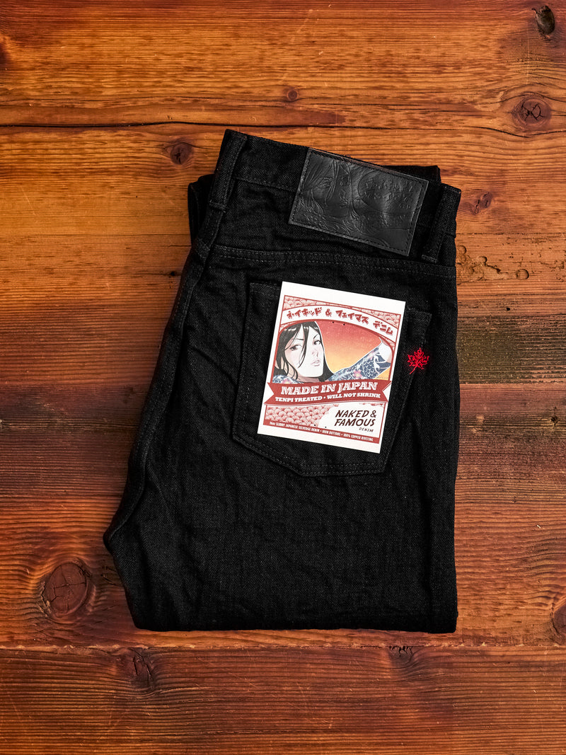 MIJ13 "Okayama Spirit Kuro" 16oz Black Slub Selvedge Denim - Weird Guy Fit