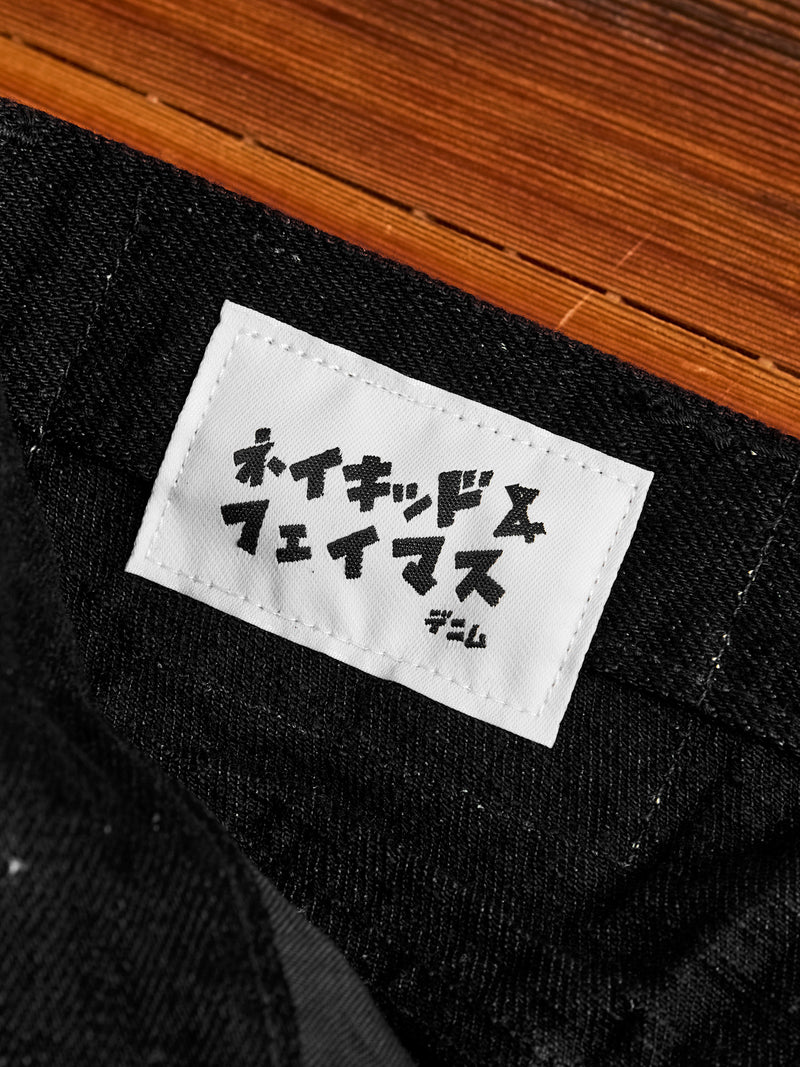 MIJ13 "Okayama Spirit Kuro" 16oz Black Slub Selvedge Denim - Weird Guy Fit