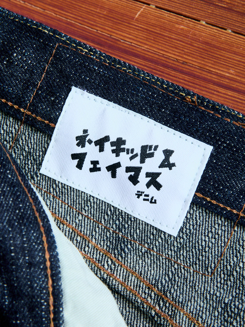MIJ12 "Aomidori" 16oz Greencast Slub Selvedge Denim - Weird Guy Fit