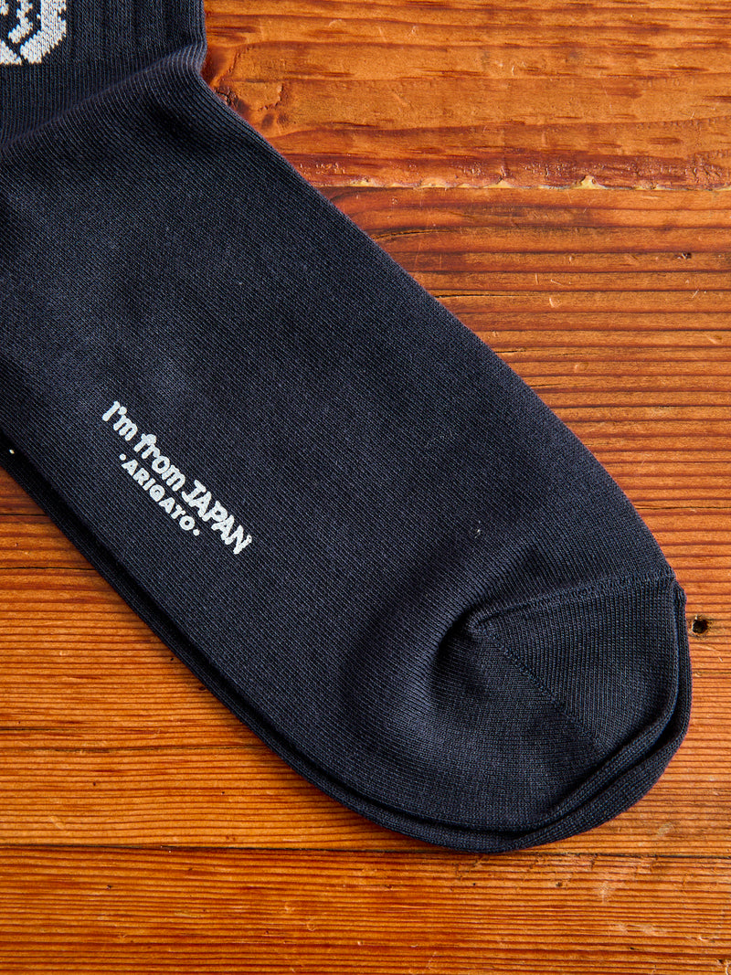"Yoshiwara Tsunagi" Socks in Dark Navy