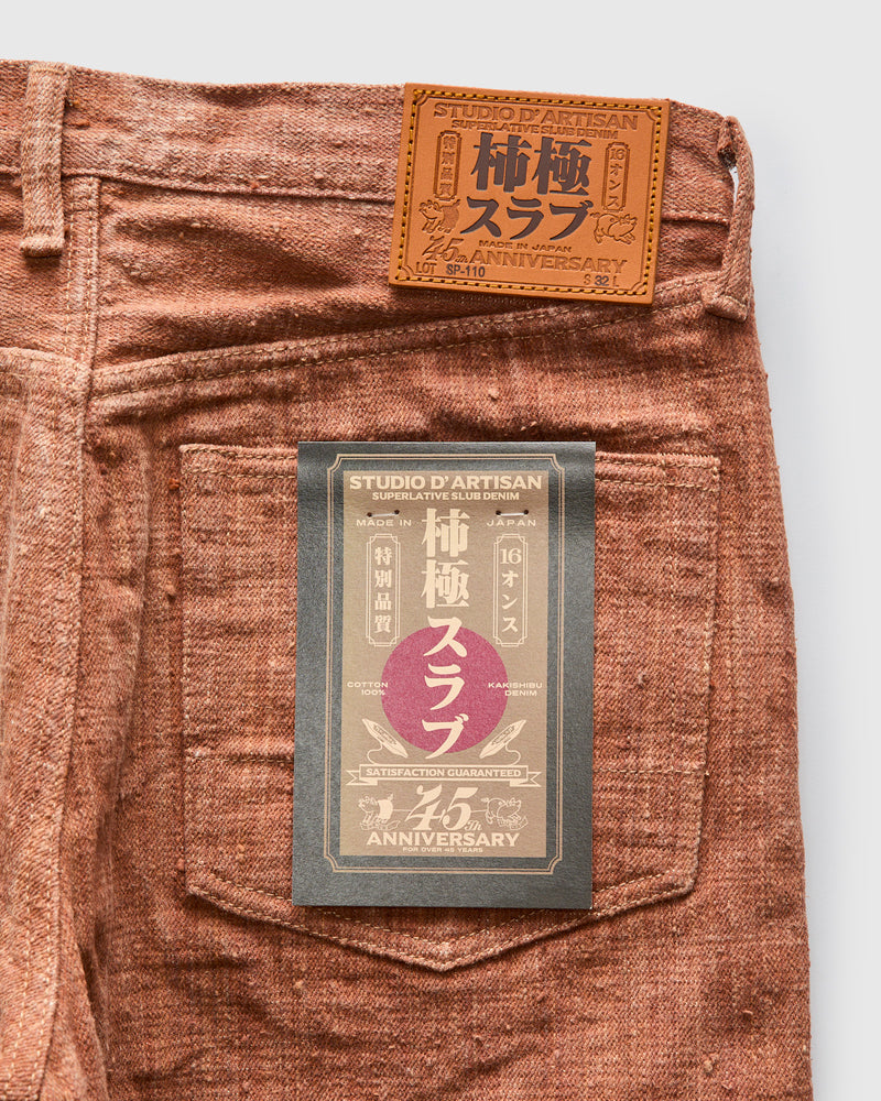SP-110S "Kaki-Kyoku" 45th Anniversary 16oz Kakishibu Selvedge Denim - Regular Straight Fit